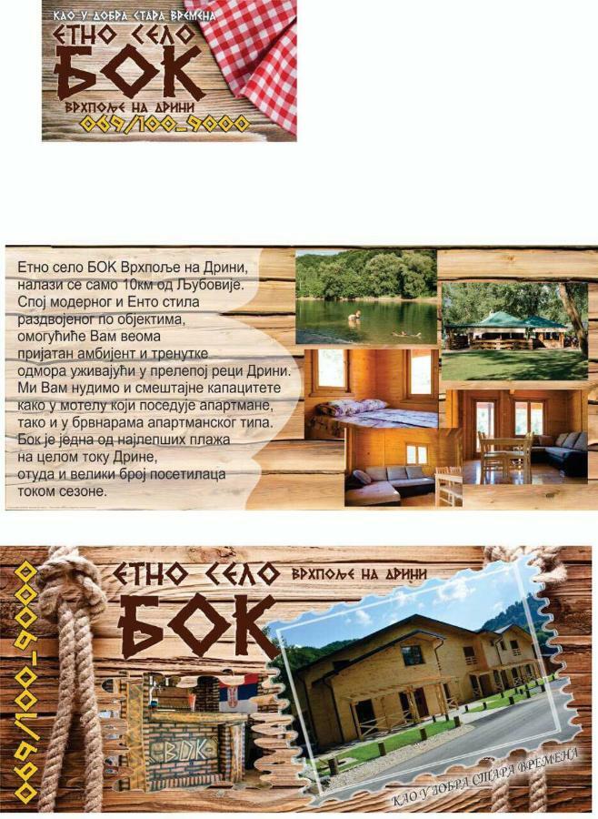 Bed and Breakfast Etno Selo Bok Vrhpolje Esterno foto